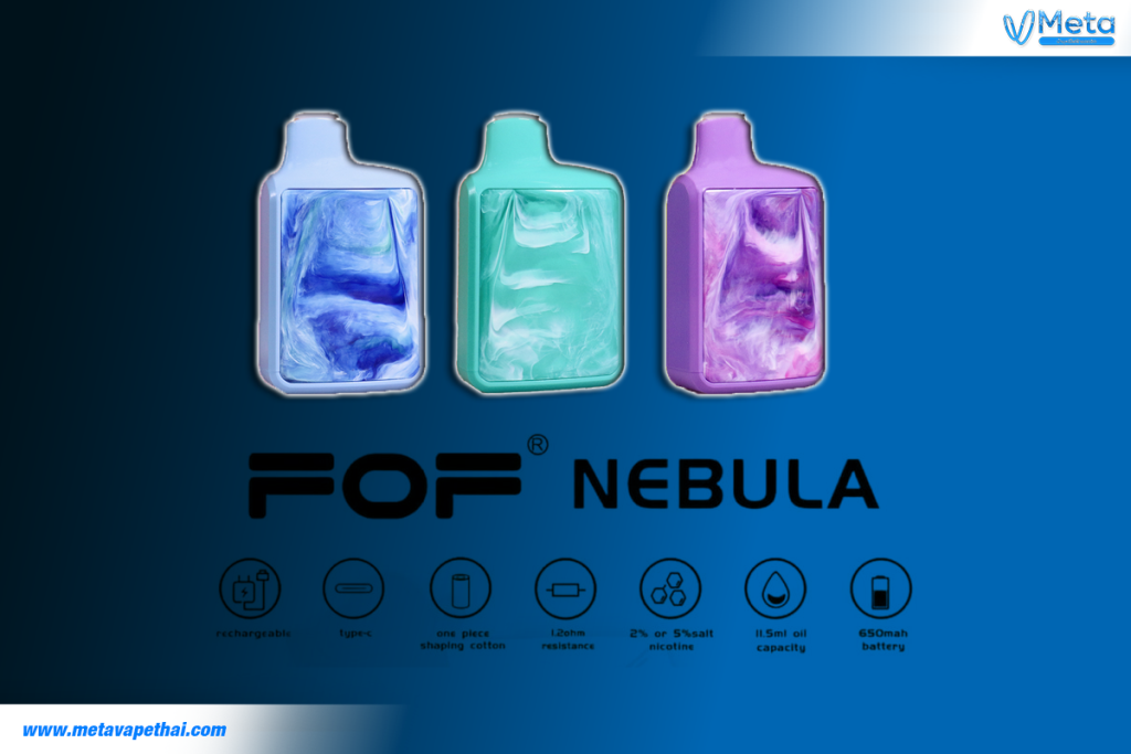 FOF Nebula