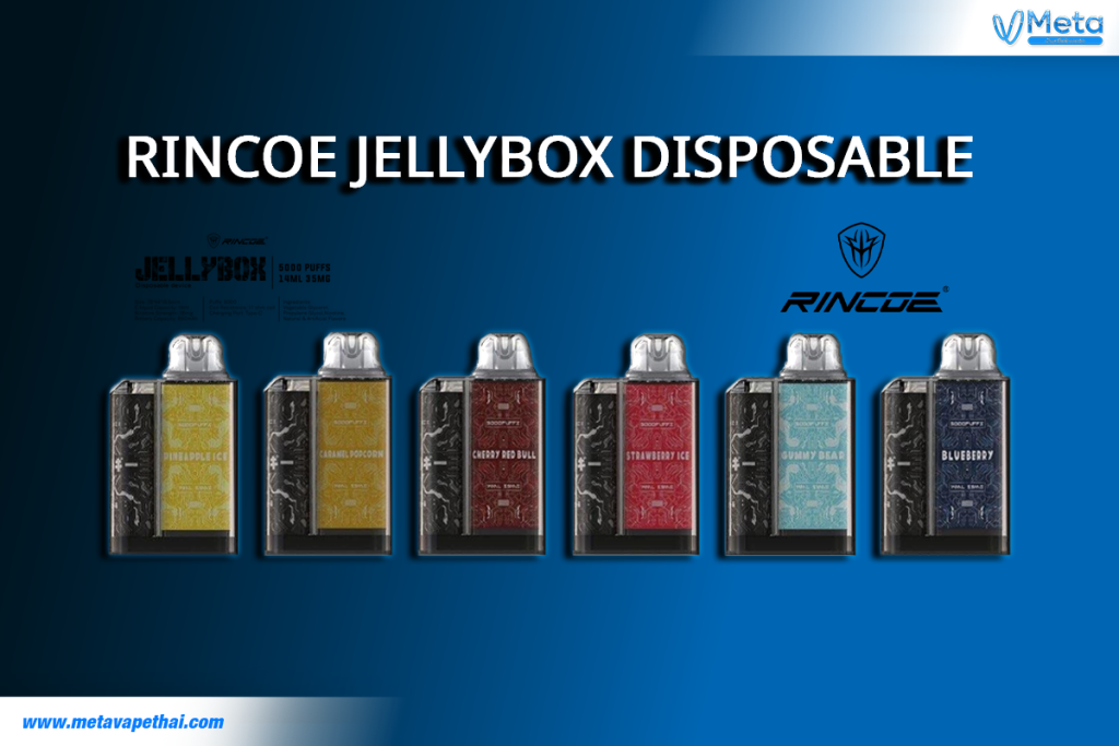 RINCOE JELLYBOX Disposable